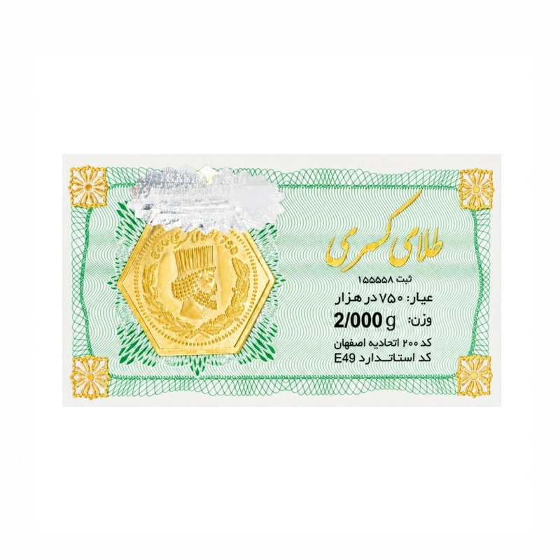 سکه گرمی