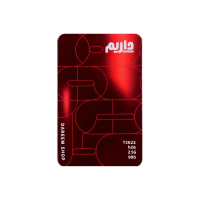 شمش طلا 2.5 گرمی داریم 24 عیار