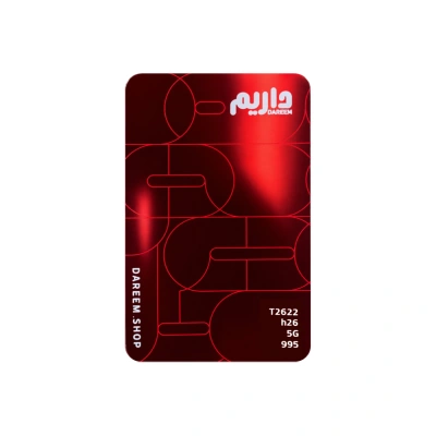 شمش طلا 5 گرمی داریم 24 عیار