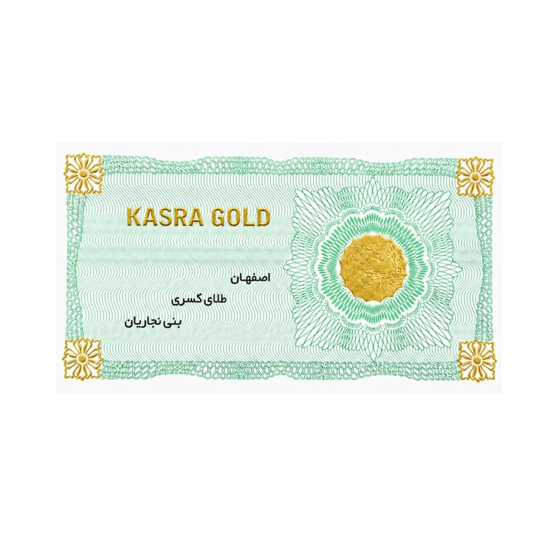 سکه 18 عیار کسری 0.7 گرمی - تصویر 2