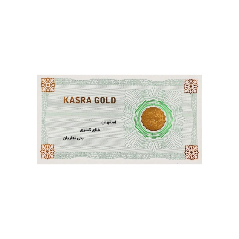 سکه 18 عیار کسری 0.2 گرمی - تصویر 2
