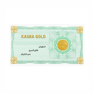 سکه 18 عیار کسری 0.35 گرمی