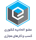 مجوز وزارت صمت